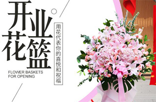 河南南阳镇平县二龙乡凉水坪村花篮配送
